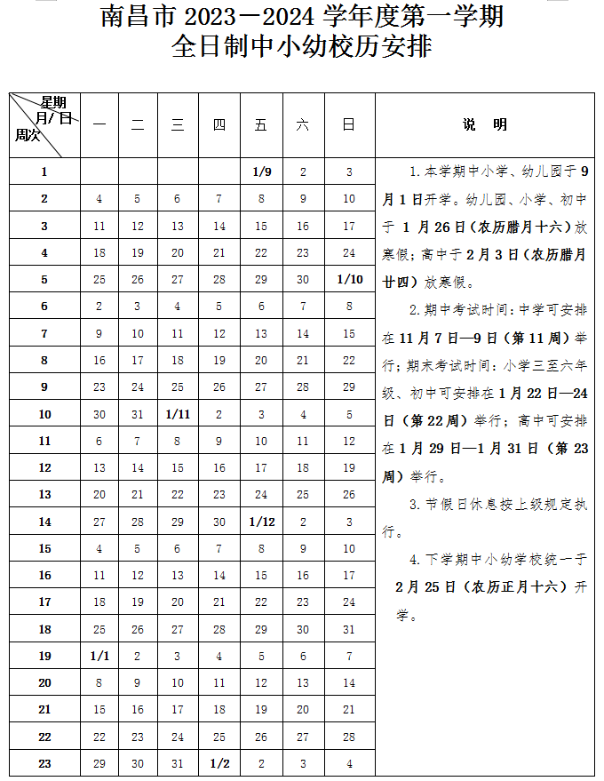 2024年3月26日今日合成橡胶最新价格表