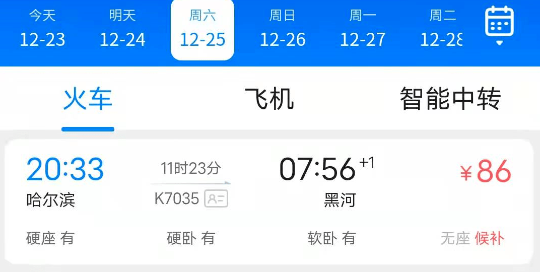 “24南山K1”28日起在上交所上市