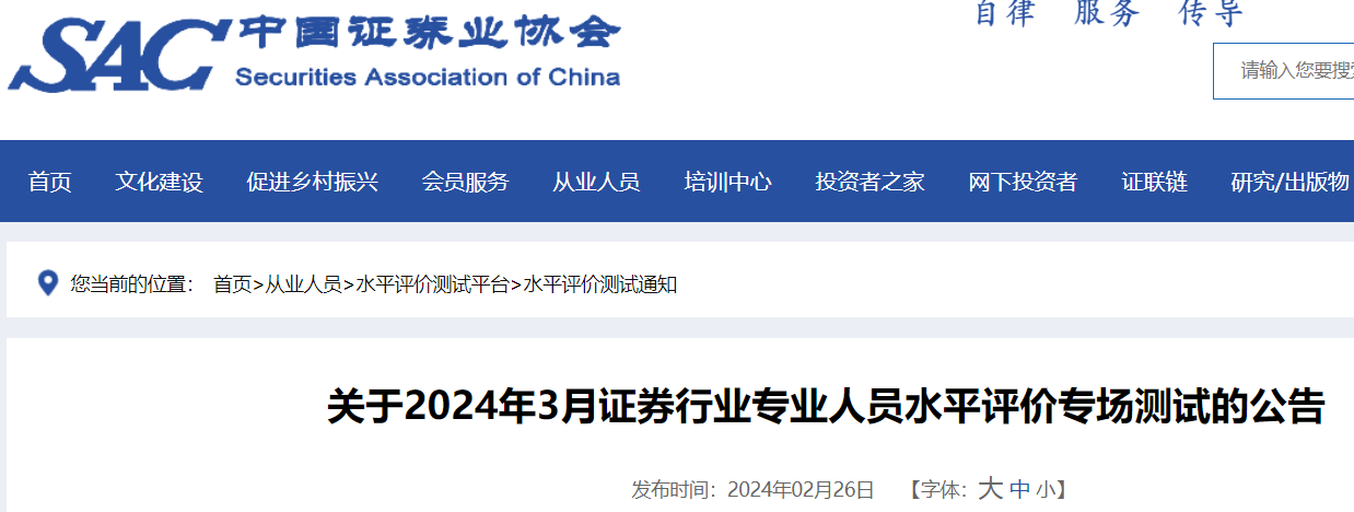 2024年3月28日今日粗锌(98.5%以上)最新价格查询