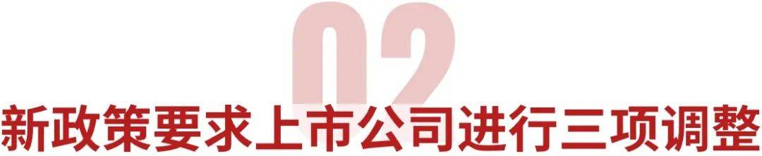 超过1800亿元、约390家公司披露分红预案……深市上市公司现金分红积极性显著提升