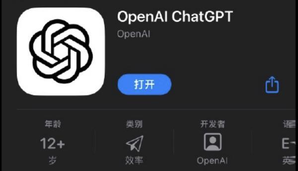 OpenAI放开限制！用户无需注册即可使用ChatGPT