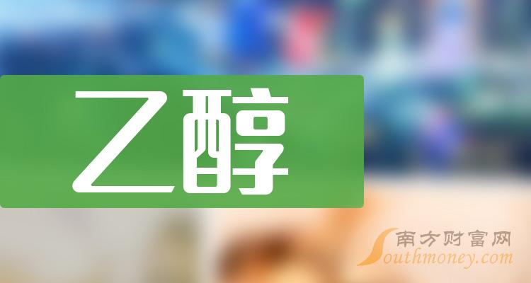 2024年4月6日无水亚硫酸钠价格行情今日报价查询