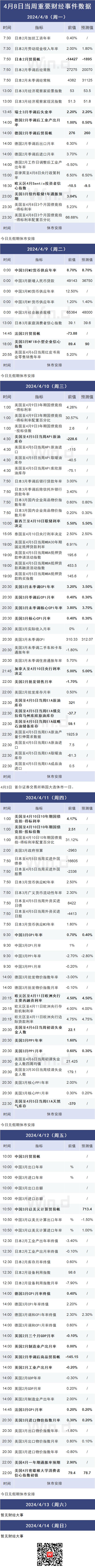 无锡鼎邦上市首日上涨64.52%！北交所IPO市场延续收缩态势