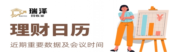 4月11日2年期国债期货主力合约TS2406下行0.02%