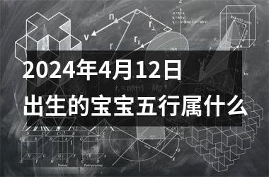 2024年4月12日最新福州高线价格行情走势查询