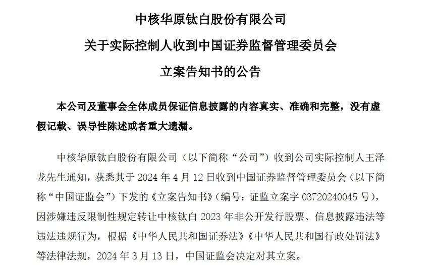 干货来了！券商首席，详解新“国九条”！