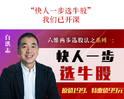 “拥抱绩优股，远离绩差股”！刚刚，多家上市公司业绩告喜！