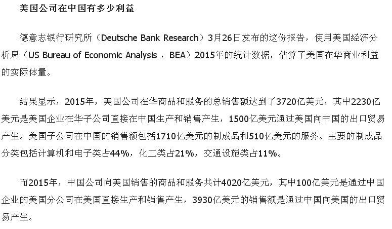 美联储褐皮书：近期经济活动仅略有扩张 企业转嫁成本难度明显上升