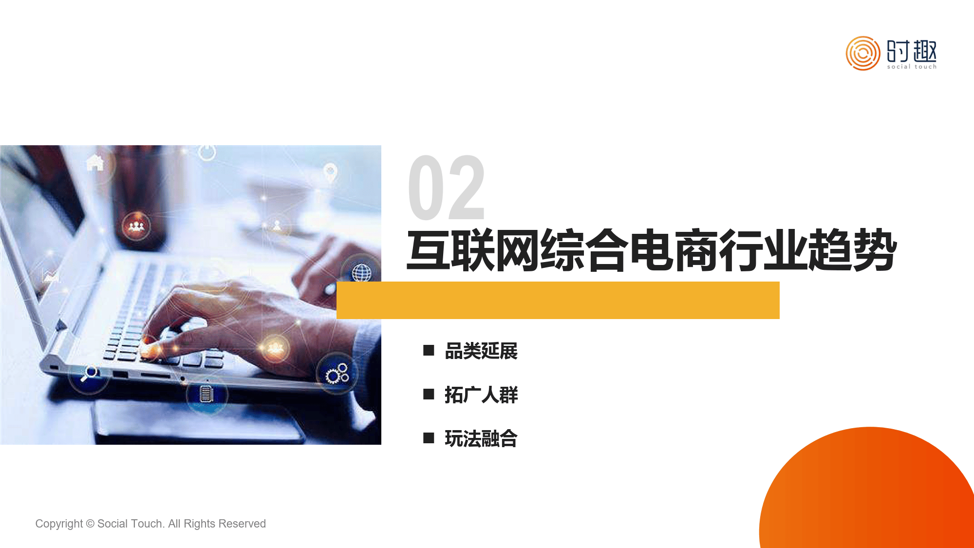 我国互联网行业综合实力显著增强