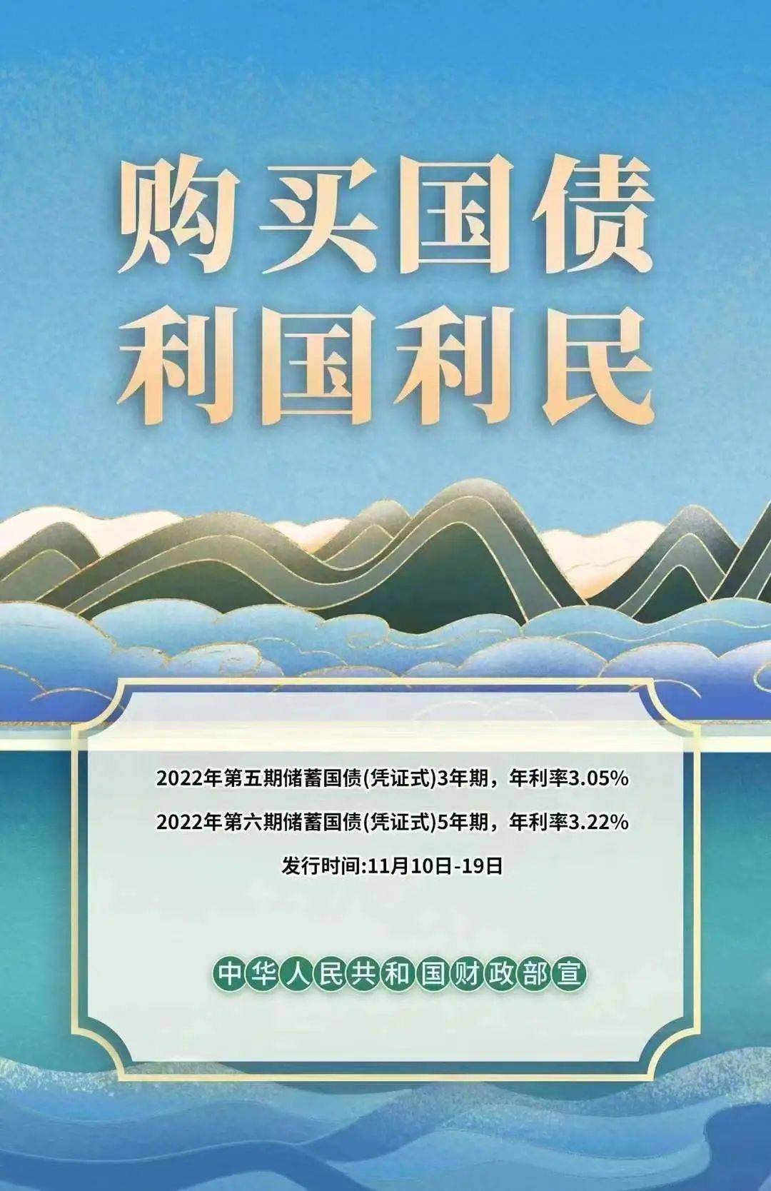 财政部决定发行2024年记账式贴现（二十六期）国债（182天）