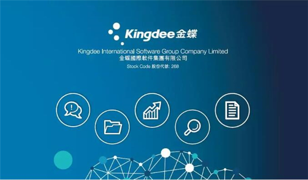 金蝶国际(00268.HK)1月8日回购100.00万股，耗资779.97万港元