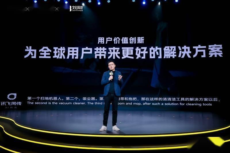 从观众到主角，从基础产品到技术品牌—— 企业出海逐浪创新前沿 中国智造闪耀全球“科技春晚”