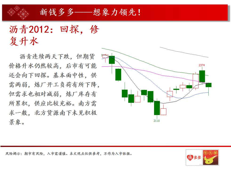 （2025年1月13日）今日沪铜期货和伦铜最新价格行情查询