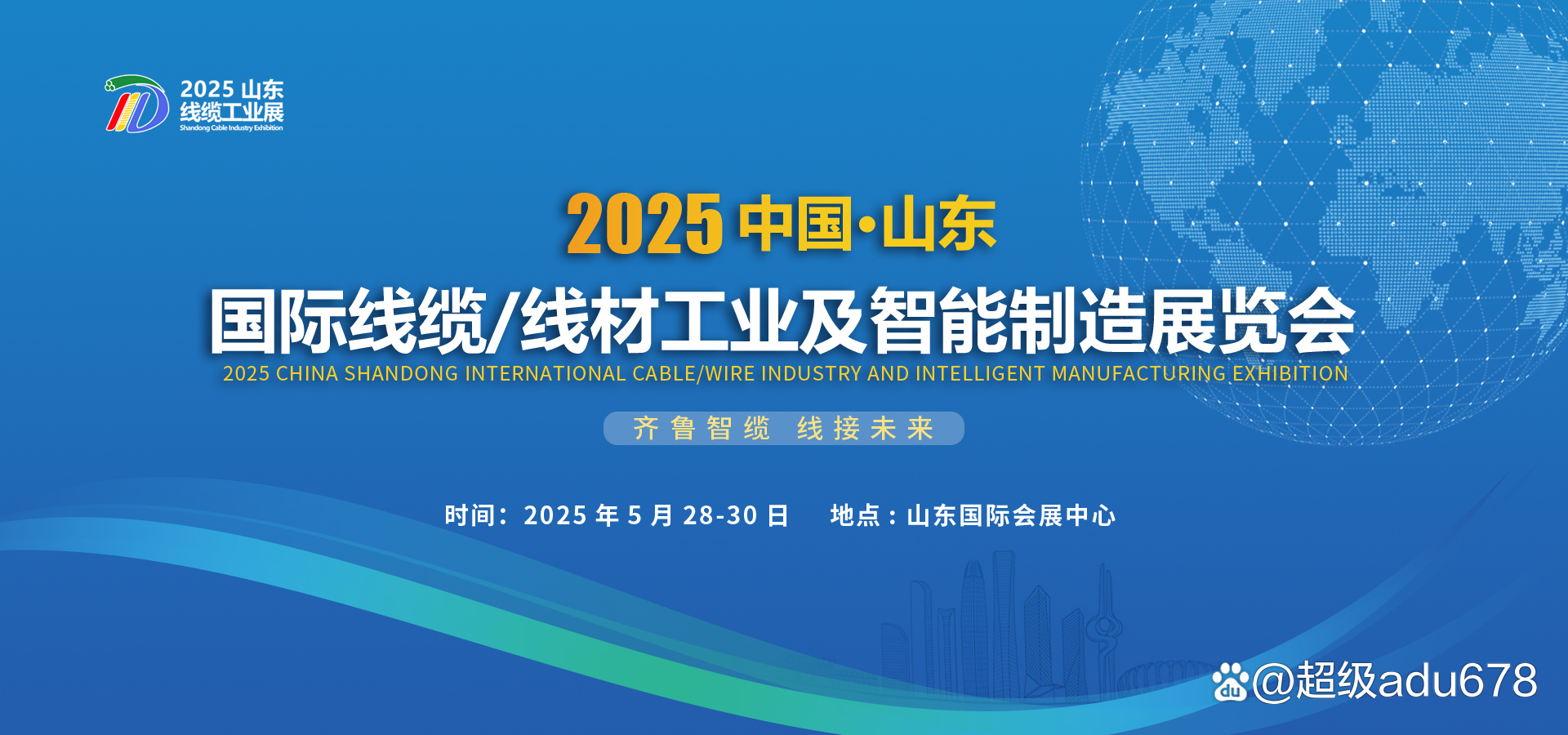 2025年1月21日现货线材价格今日报价表