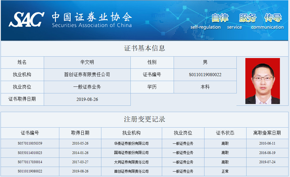 农发行主承销发行两期超短期融资券 实现债券承销业务“开门红”