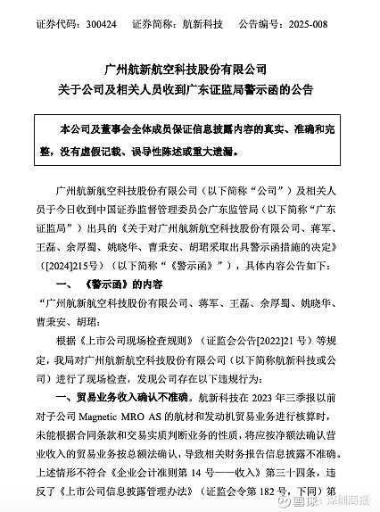 德斯泰产能利用率下滑仍募资扩产 高管信披与公开信息“打架”