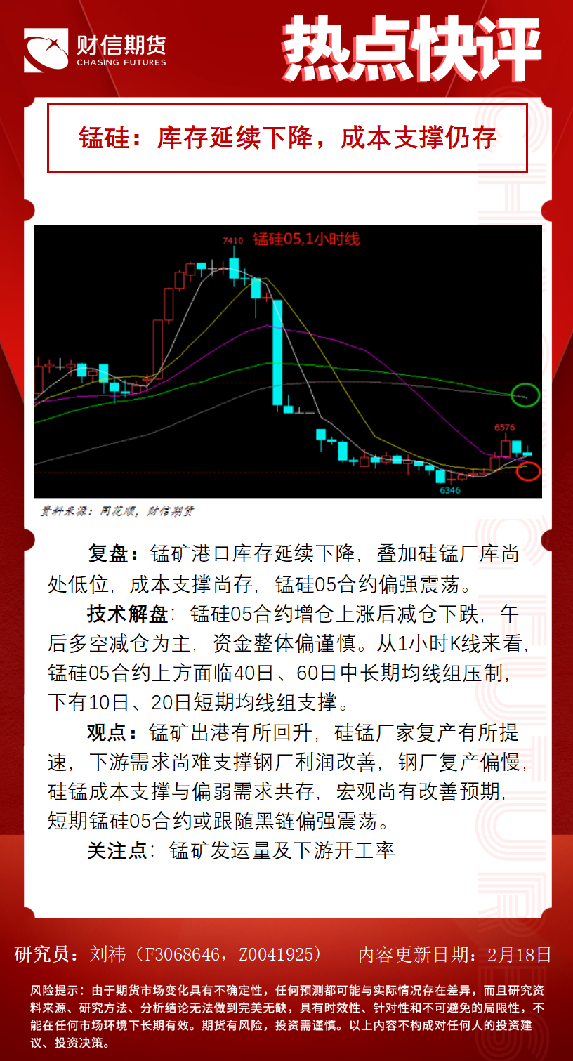 四大险企前三季度业绩大幅预增 均创历年同期盈利新纪录