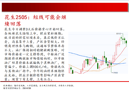 四大险企前三季度业绩大幅预增 均创历年同期盈利新纪录