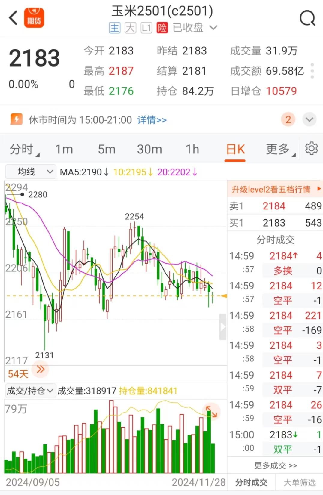远洋集团:高等法院已将清盘呈请的首次聆讯日期定为9月11日