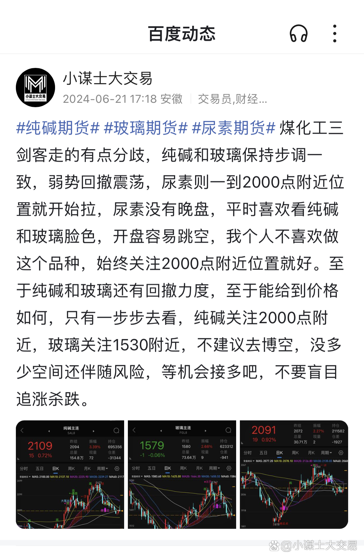 四大险企前三季度业绩大幅预增 均创历年同期盈利新纪录