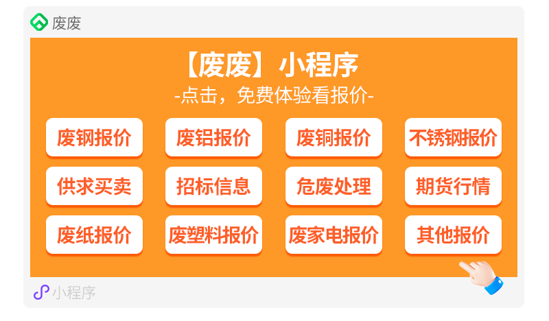 消费端刺激政策持续加码 碳酸锂供需阶段性改善