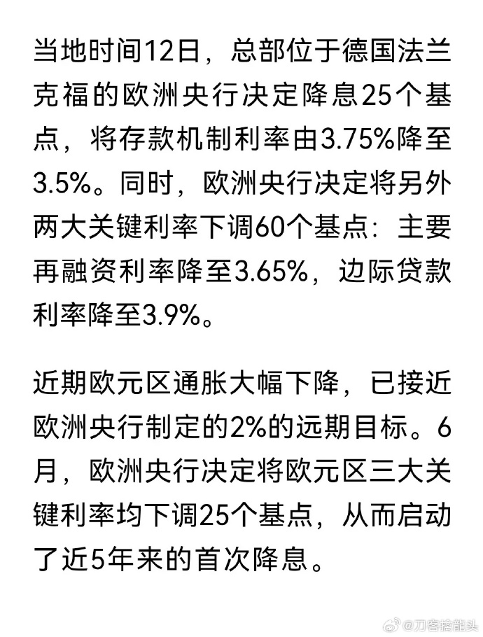 四大险企前三季度业绩大幅预增 均创历年同期盈利新纪录