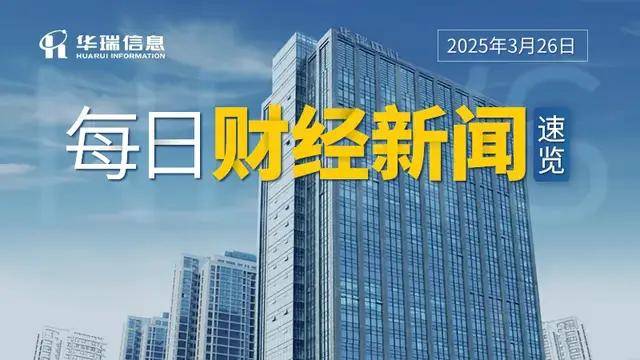 四大险企前三季度业绩大幅预增 均创历年同期盈利新纪录
