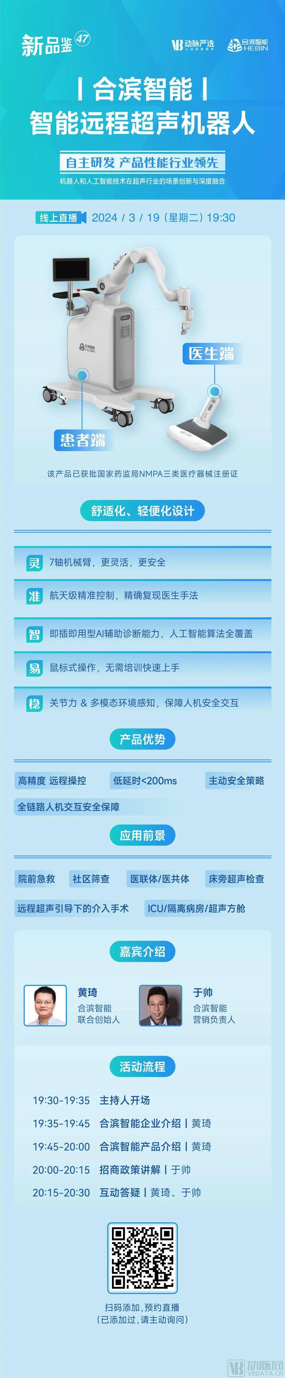 远洋集团：高等法院已将清盘呈请的首次聆讯日期定为9月11日