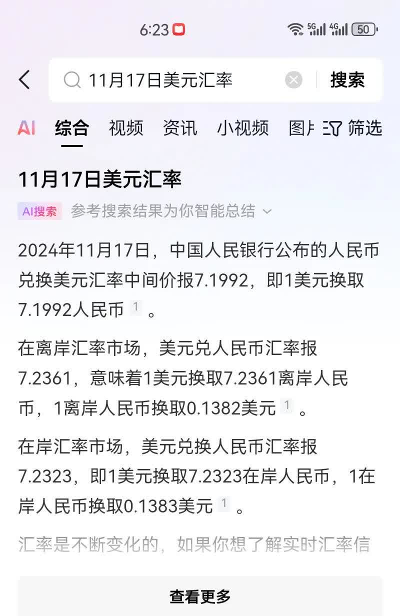 消费端刺激政策持续加码 碳酸锂供需阶段性改善