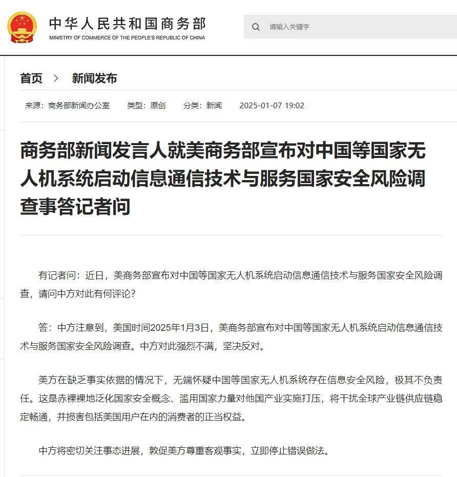 远洋集团：高等法院已将清盘呈请的首次聆讯日期定为9月11日