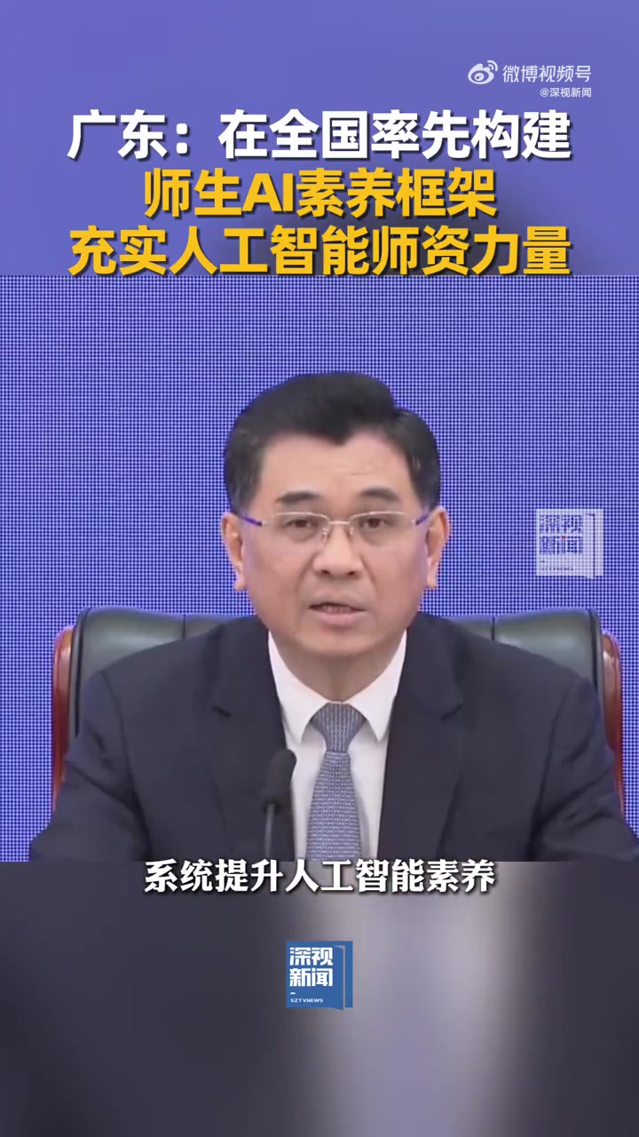远洋集团:高等法院已将清盘呈请的首次聆讯日期定为9月11日