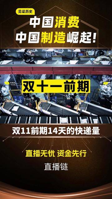 远洋集团:高等法院已将清盘呈请的首次聆讯日期定为9月11日