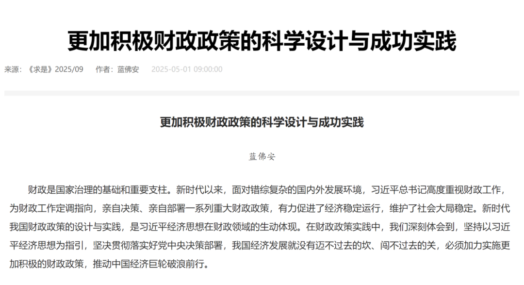 远洋集团：高等法院已将清盘呈请的首次聆讯日期定为9月11日