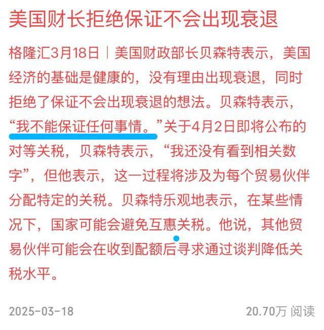 四大险企前三季度业绩大幅预增 均创历年同期盈利新纪录