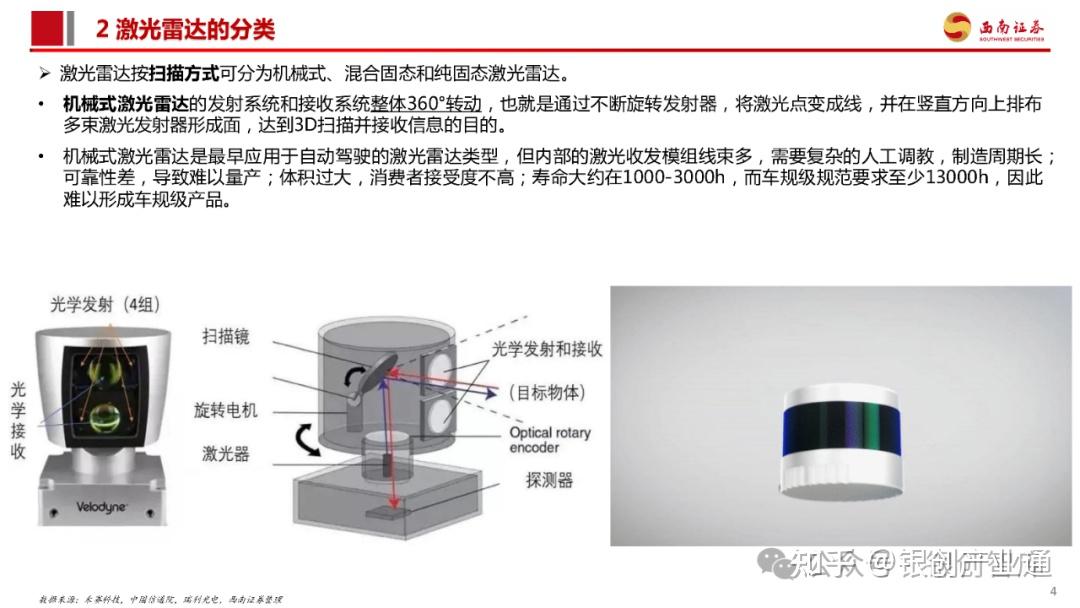 四大险企前三季度业绩大幅预增 均创历年同期盈利新纪录