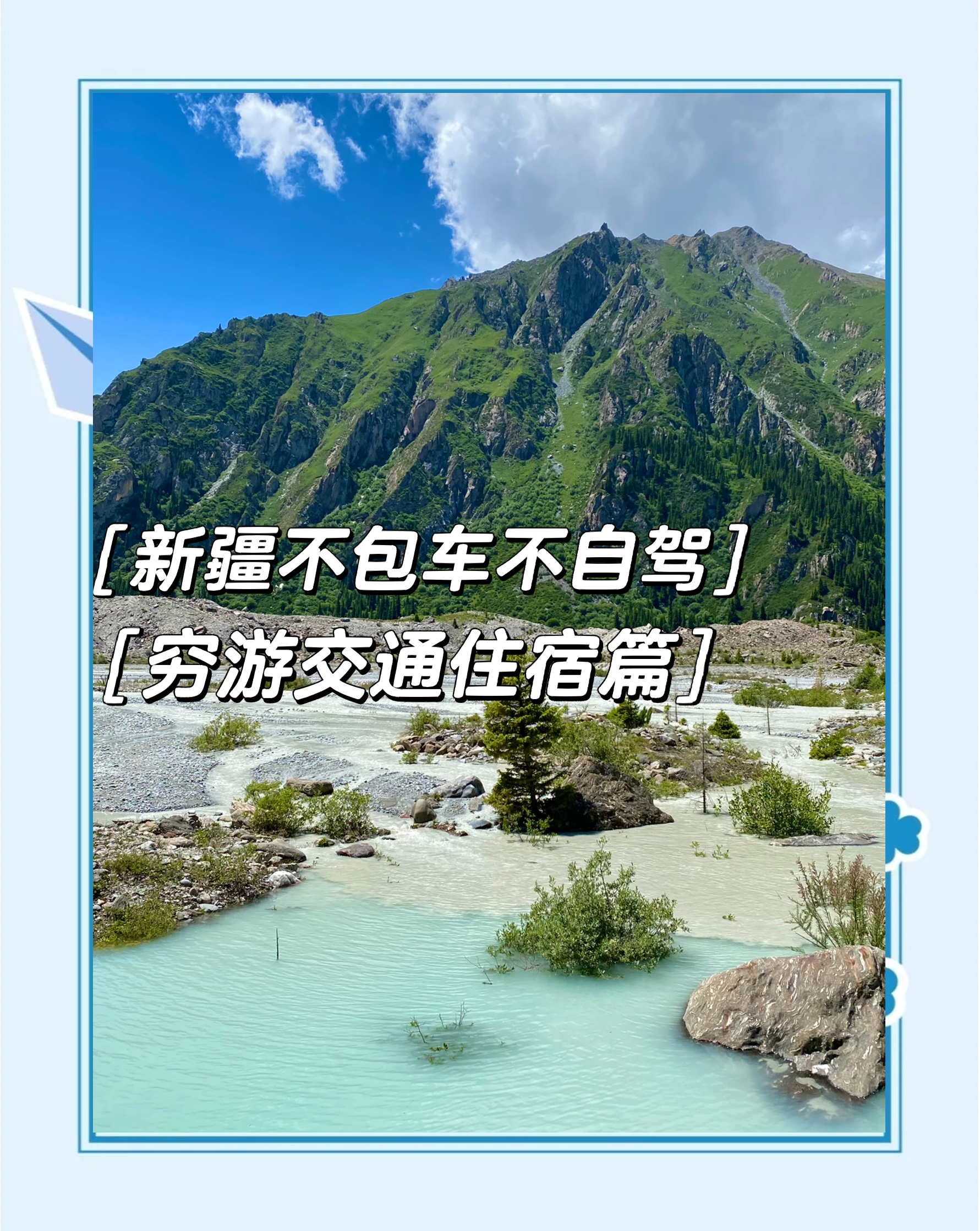 四大险企前三季度业绩大幅预增 均创历年同期盈利新纪录