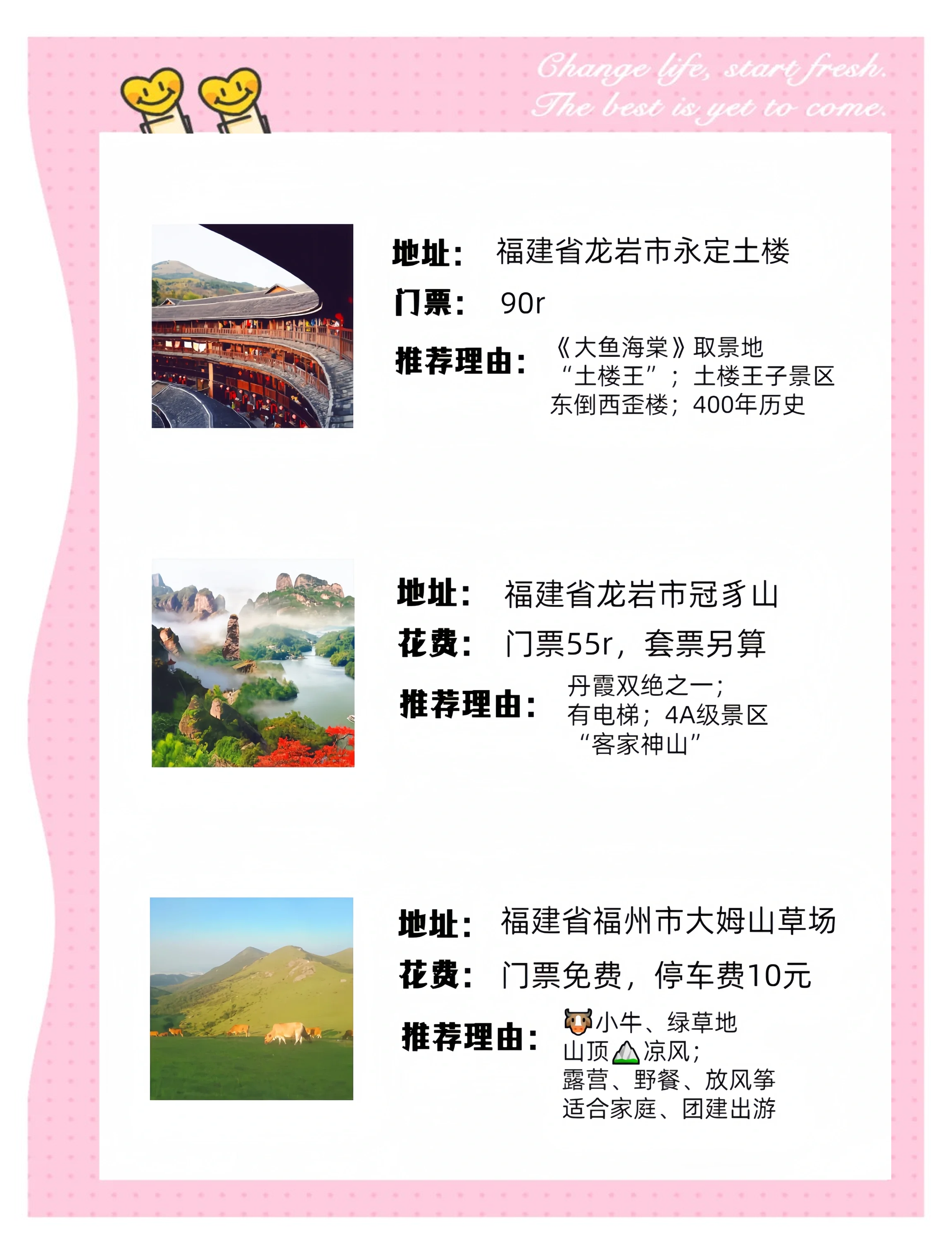 四大险企前三季度业绩大幅预增 均创历年同期盈利新纪录