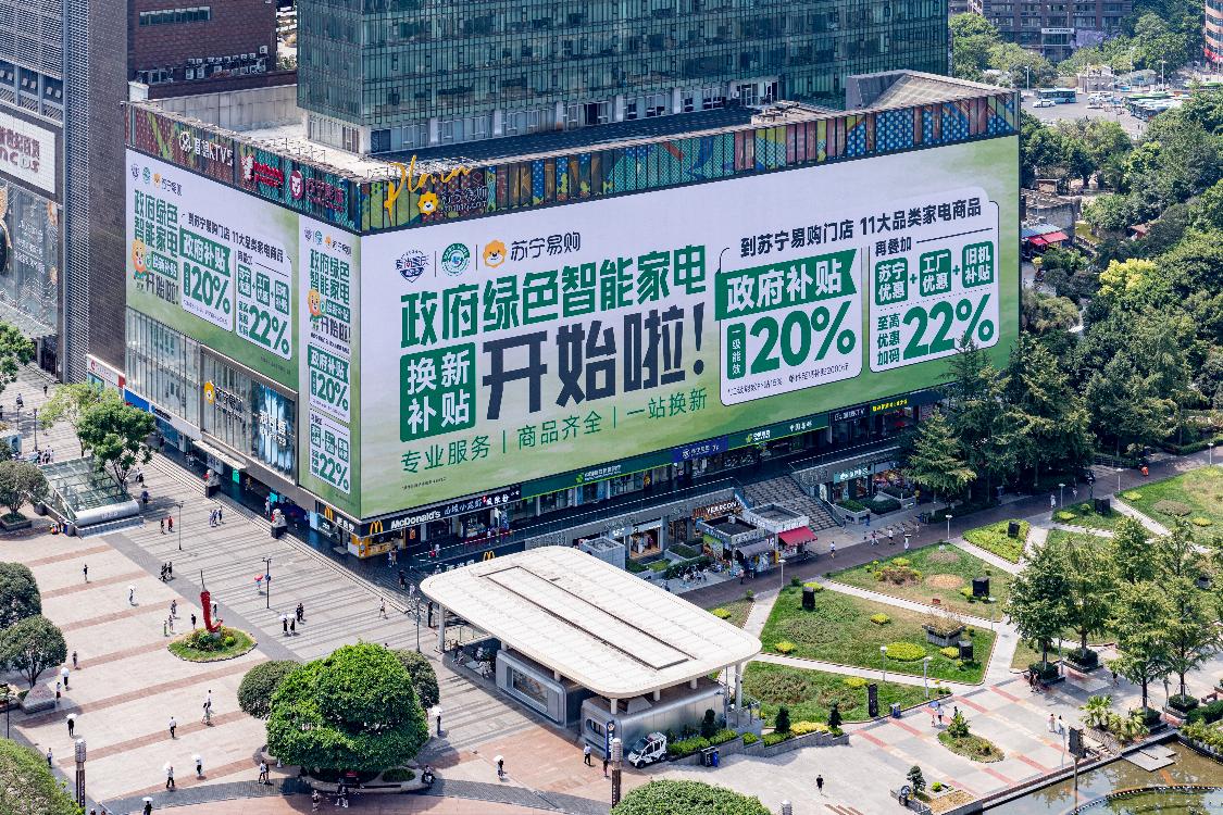 远洋集团:高等法院已将清盘呈请的首次聆讯日期定为9月11日