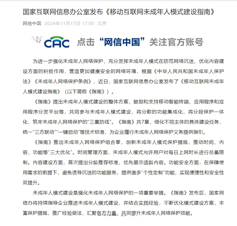 远洋集团：高等法院已将清盘呈请的首次聆讯日期定为9月11日