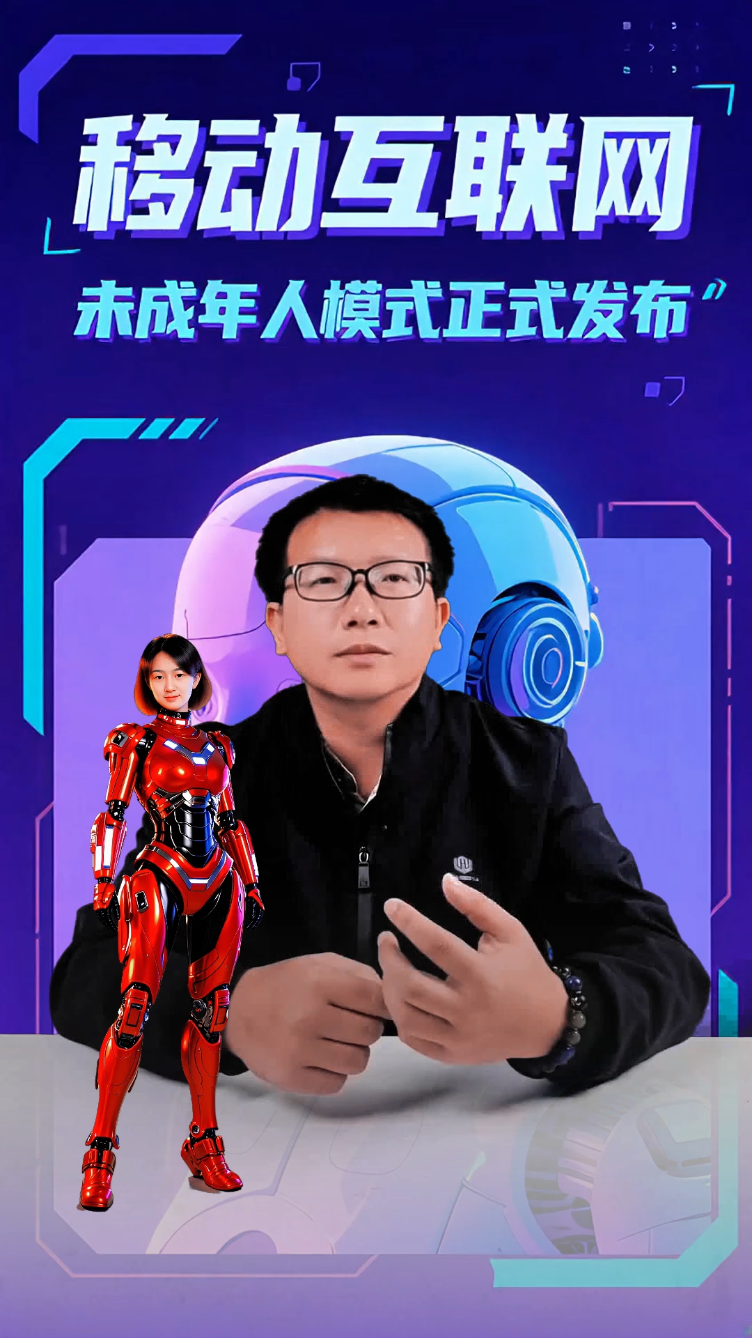 远洋集团：高等法院已将清盘呈请的首次聆讯日期定为9月11日