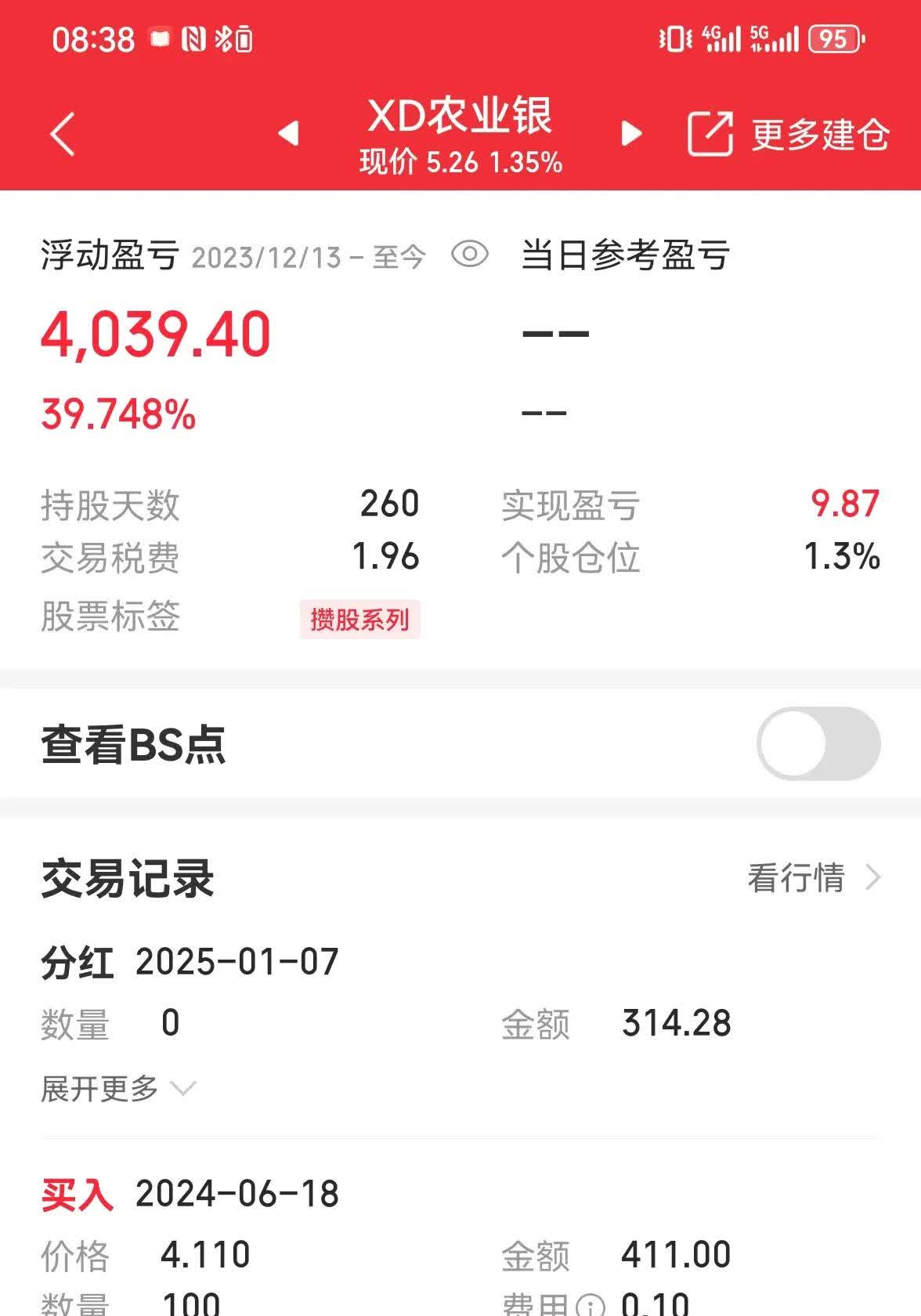 远洋集团：高等法院已将清盘呈请的首次聆讯日期定为9月11日