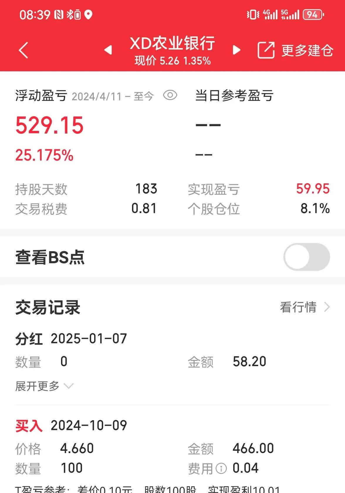 远洋集团:高等法院已将清盘呈请的首次聆讯日期定为9月11日
