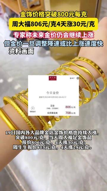 远洋集团：高等法院已将清盘呈请的首次聆讯日期定为9月11日