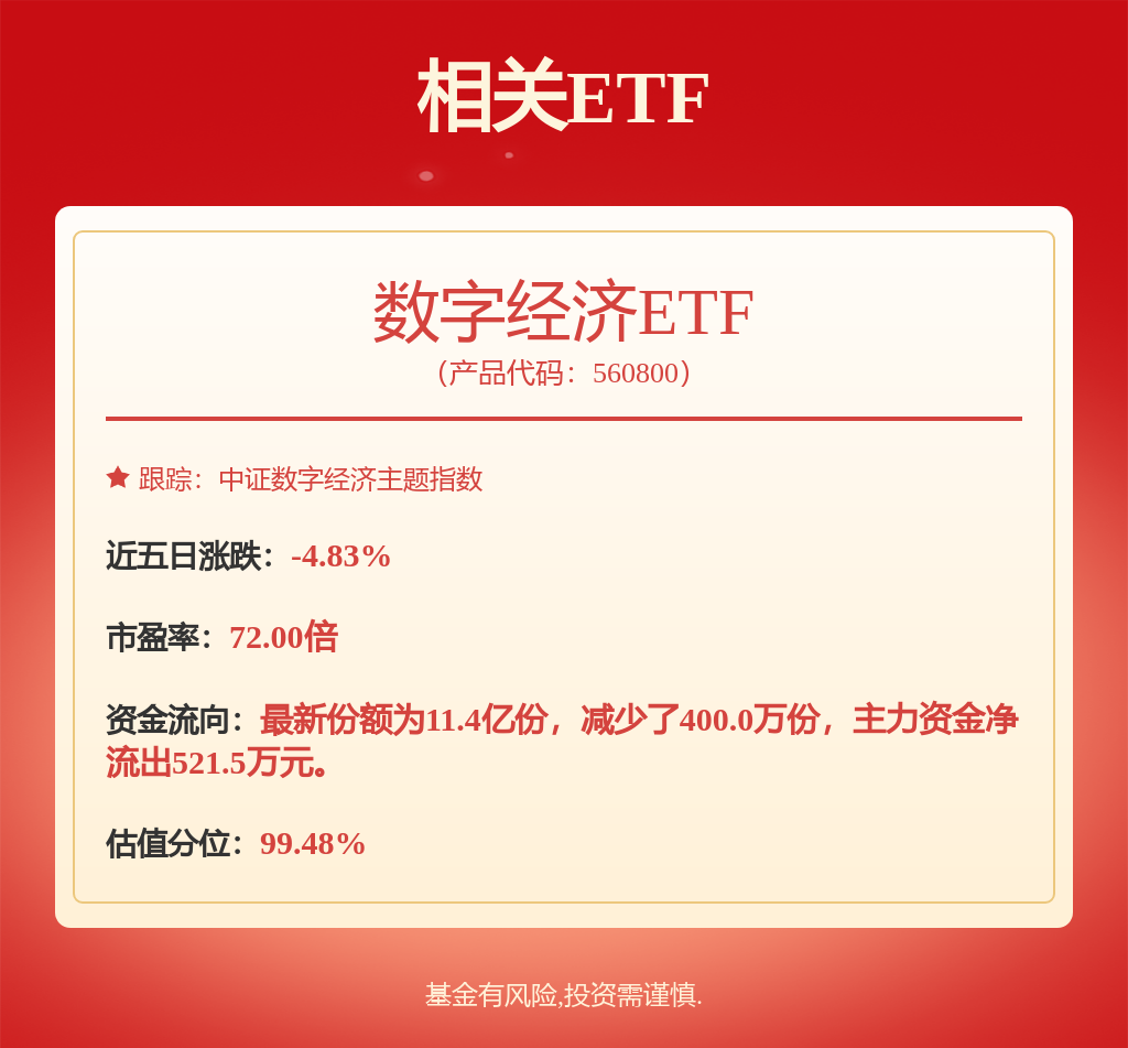 四大险企前三季度业绩大幅预增 均创历年同期盈利新纪录