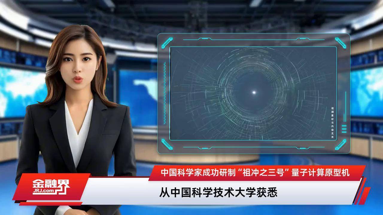 四大险企前三季度业绩大幅预增 均创历年同期盈利新纪录