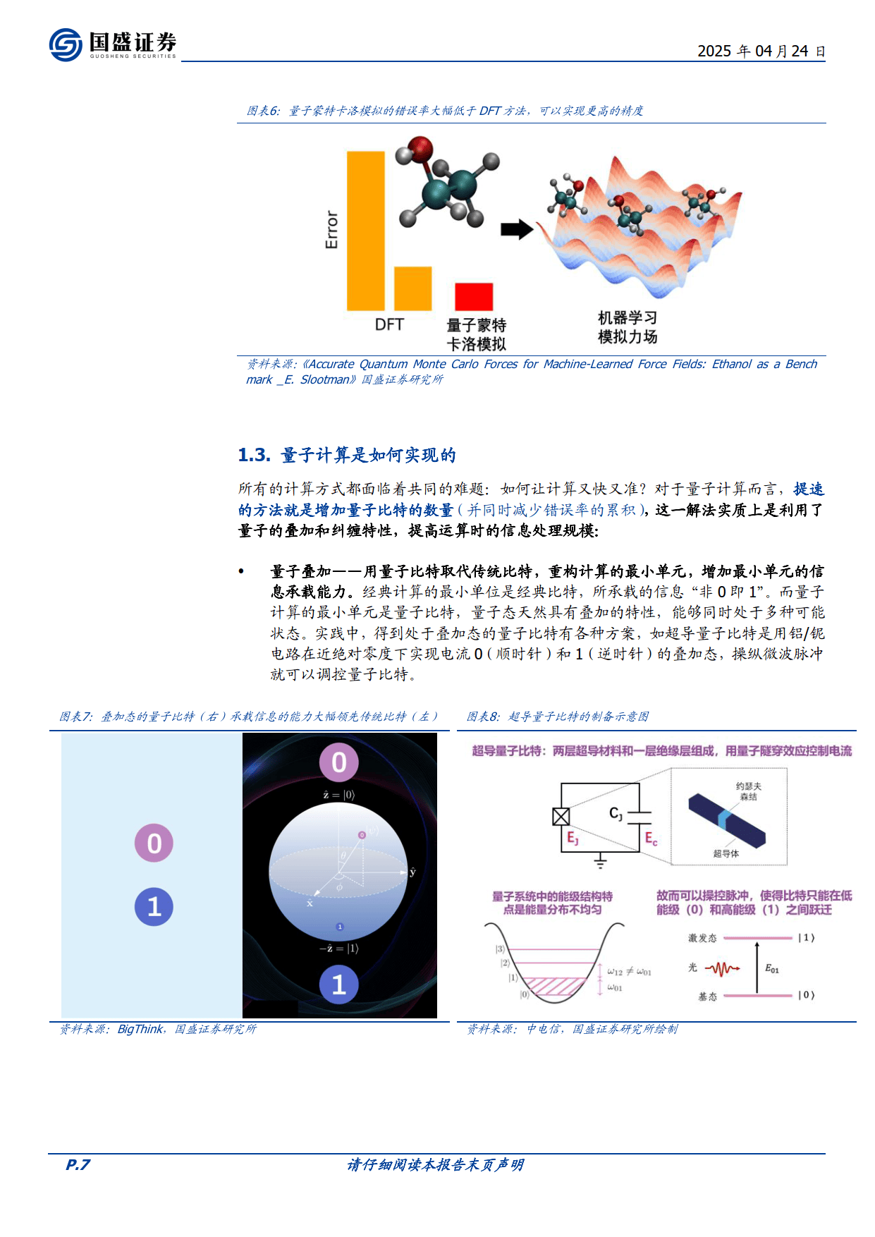 四大险企前三季度业绩大幅预增 均创历年同期盈利新纪录
