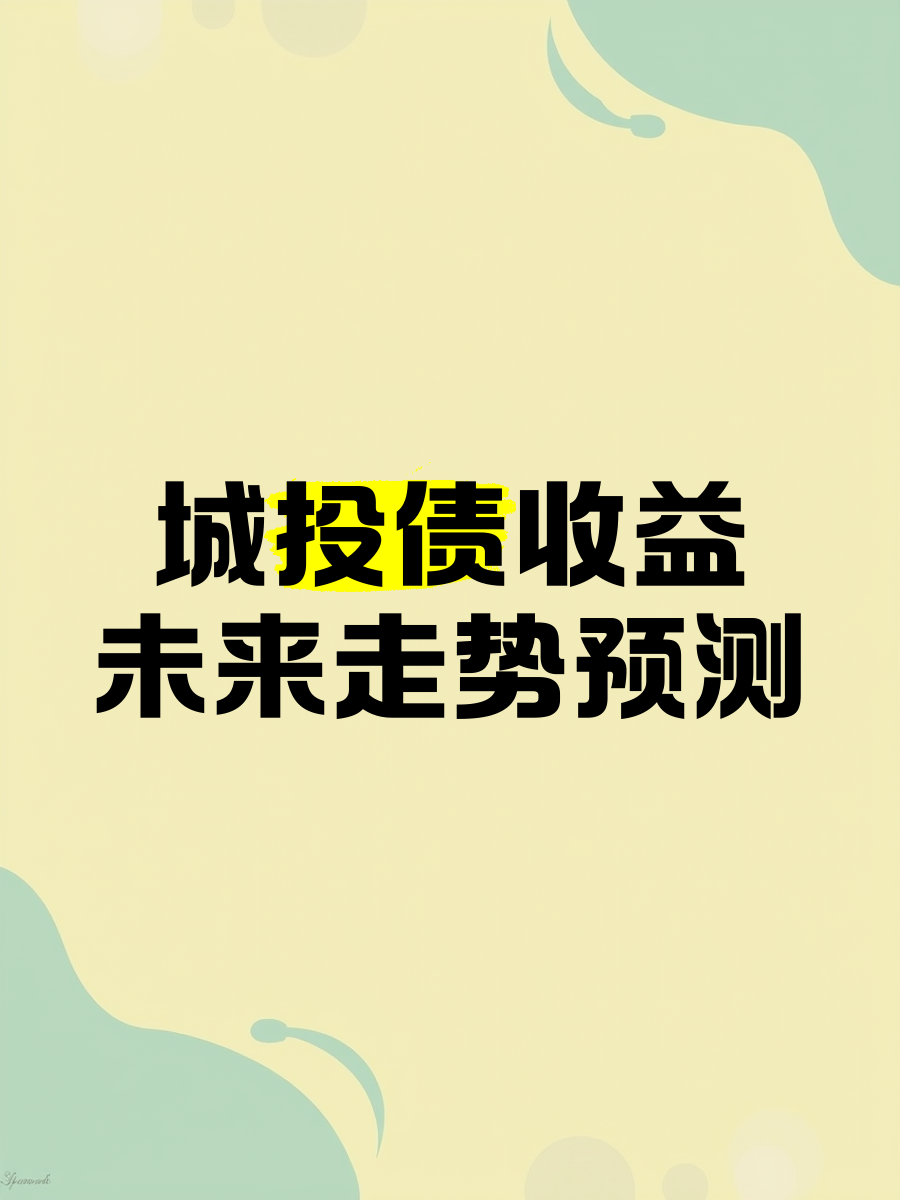 远洋集团:高等法院已将清盘呈请的首次聆讯日期定为9月11日