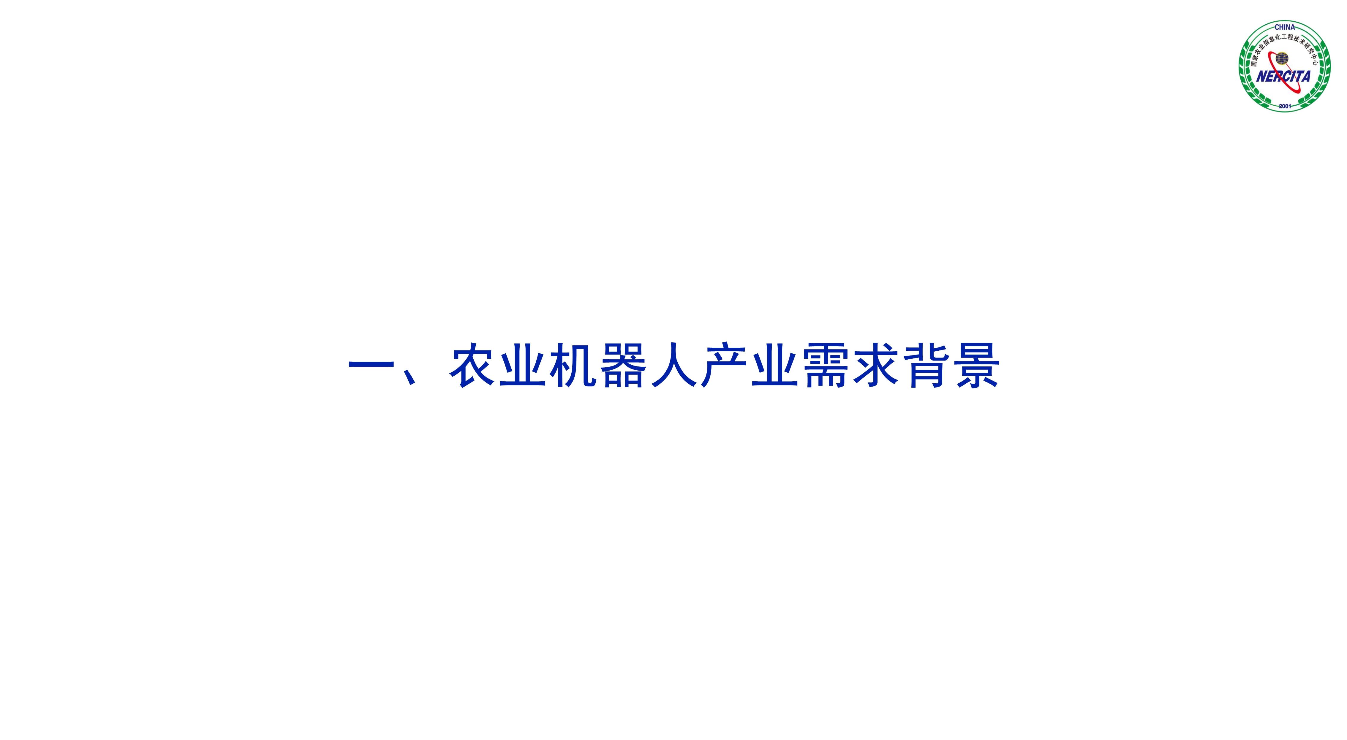 四大险企前三季度业绩大幅预增 均创历年同期盈利新纪录