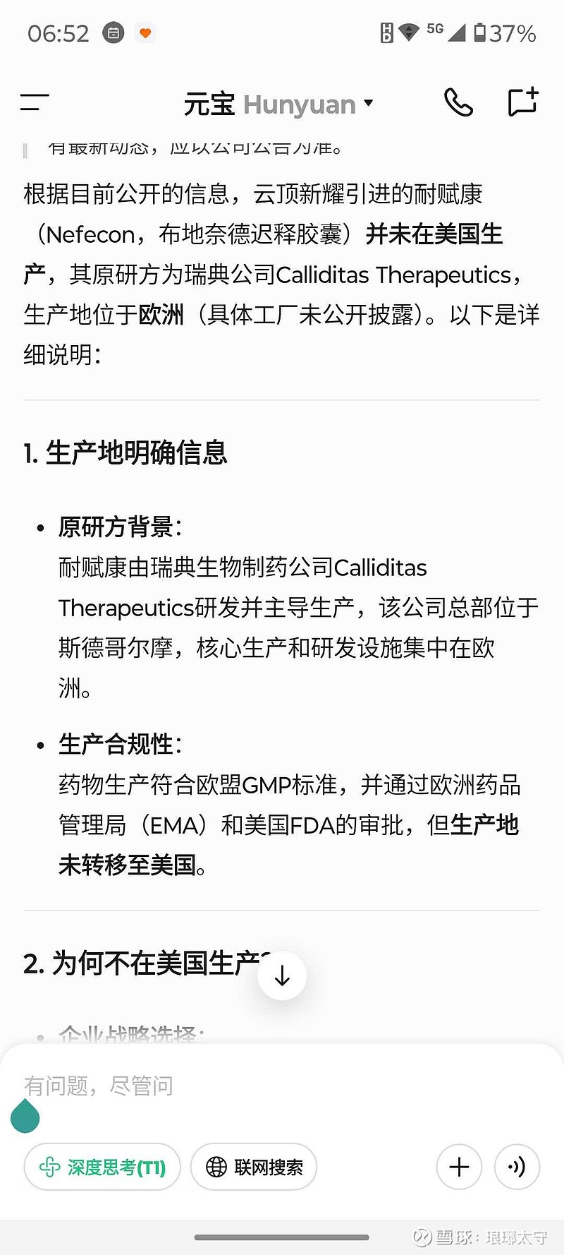 四大险企前三季度业绩大幅预增 均创历年同期盈利新纪录