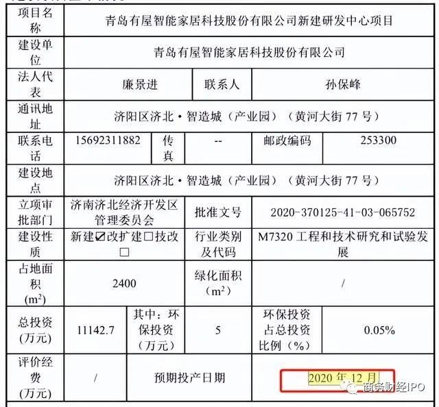 远洋集团：高等法院已将清盘呈请的首次聆讯日期定为9月11日